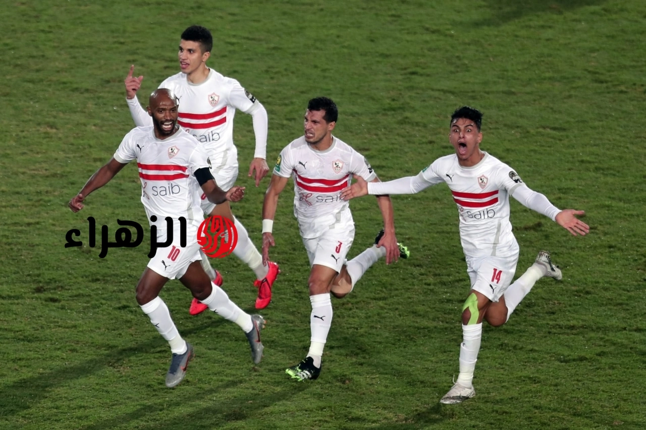 “اتـفرج ببلاش!!”.. القنوات الناقلة لماتش الزمالك واتحاد العاصمة الآن واظبط ترددها على النايل سات مجانا