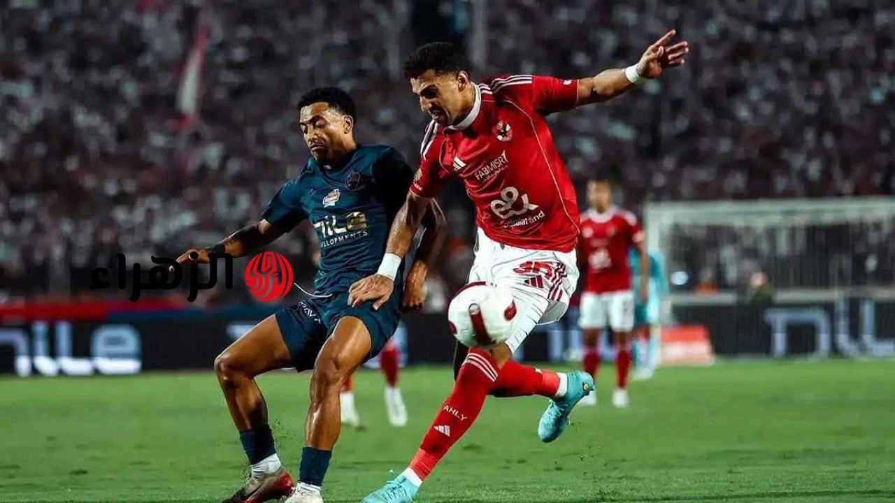“1/0”.. الآن القنوات الناقلة لمباراة الاهلي والزمالك في قمة الدوري اليوم 1/5/2026 وتابع النتيجة