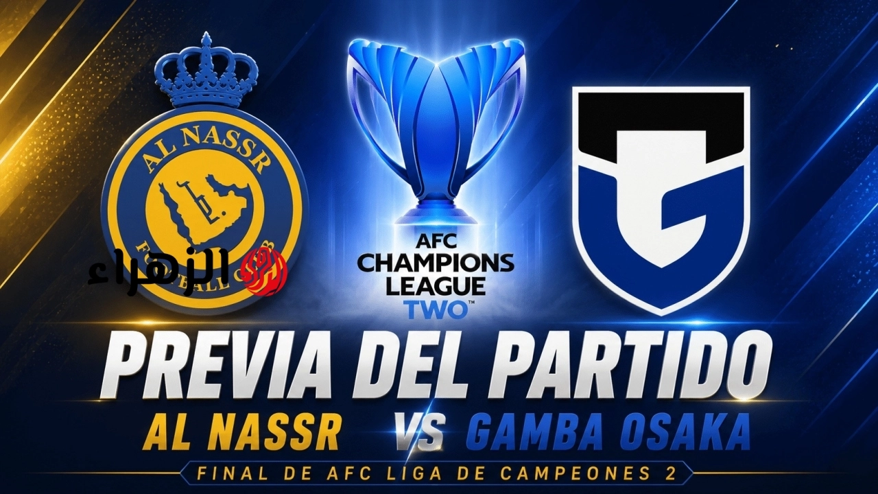 Al-Nassr vs Gamba Osaka.. القنوات الناقلة لمباراة النصر وغامبا أوساكا في نهائي دوري أبطال آسيا 2
