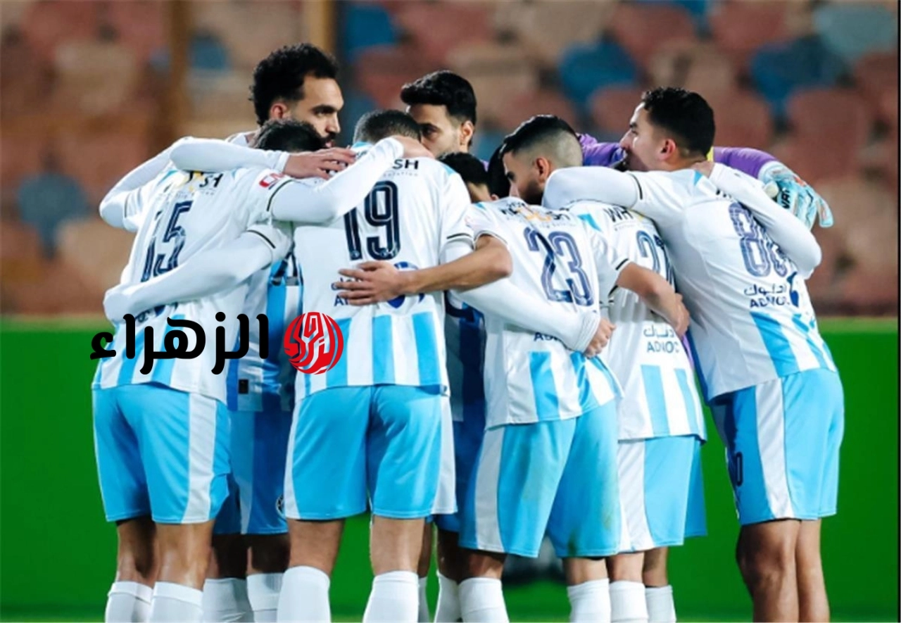 zed vs pyramids: القناة الناقلة لمباراة زد ضد الأهرام الان في نهائي كاس مصر 2026