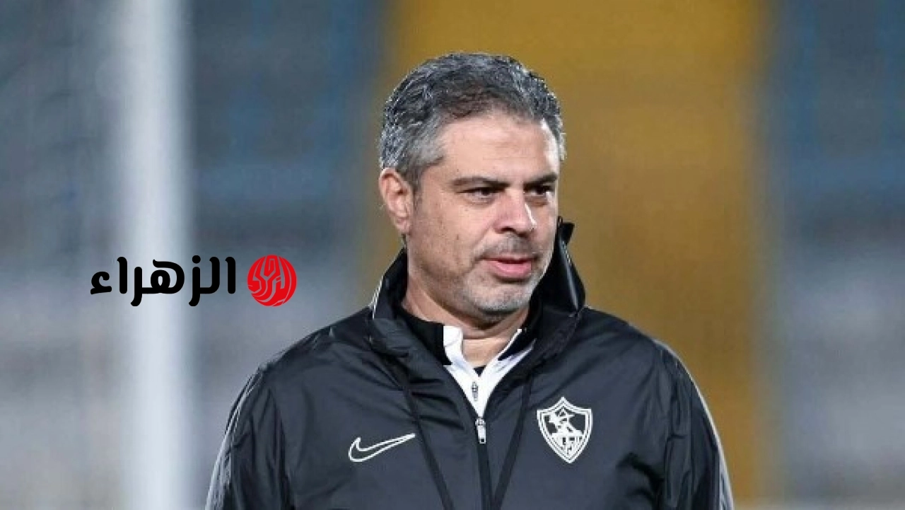 بطل الدوري.. مفاجأة بشأن بديل معتمد جمال في الزمالك