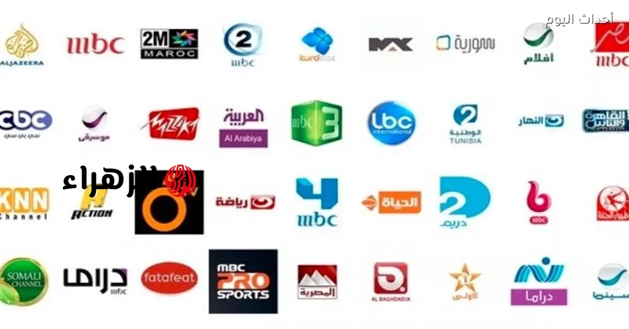 اكتشف تردد قناة الجزائرية الأرضية Programme National بتقنية HD الجديدة على نايل سات