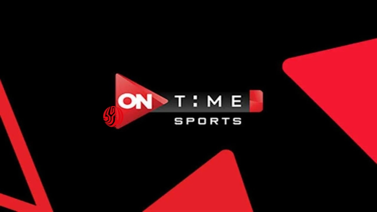 مجانًا الان.. تردد قناة اون تايم سبورت الجديد ON Sports HD الناقلة لمباريات الدوري المصري وماتش بيراميدز وزد