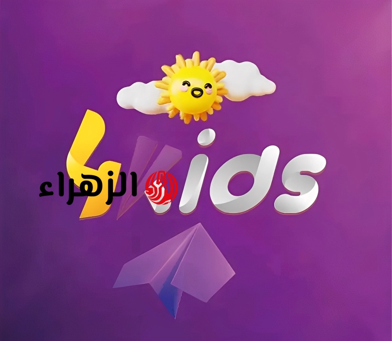تردد قناة فور كيدز 2026 على نايل سات وعرب سات بأحدث تحديث