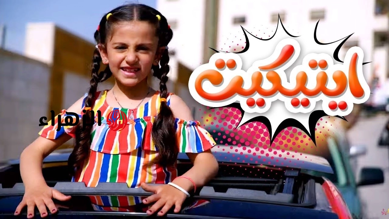 “دور يا صحن السكر”.. تردد قناة كراميش الجديد 2026 karamesh tv وتابع كل اغاني سوسو طول اليوم
