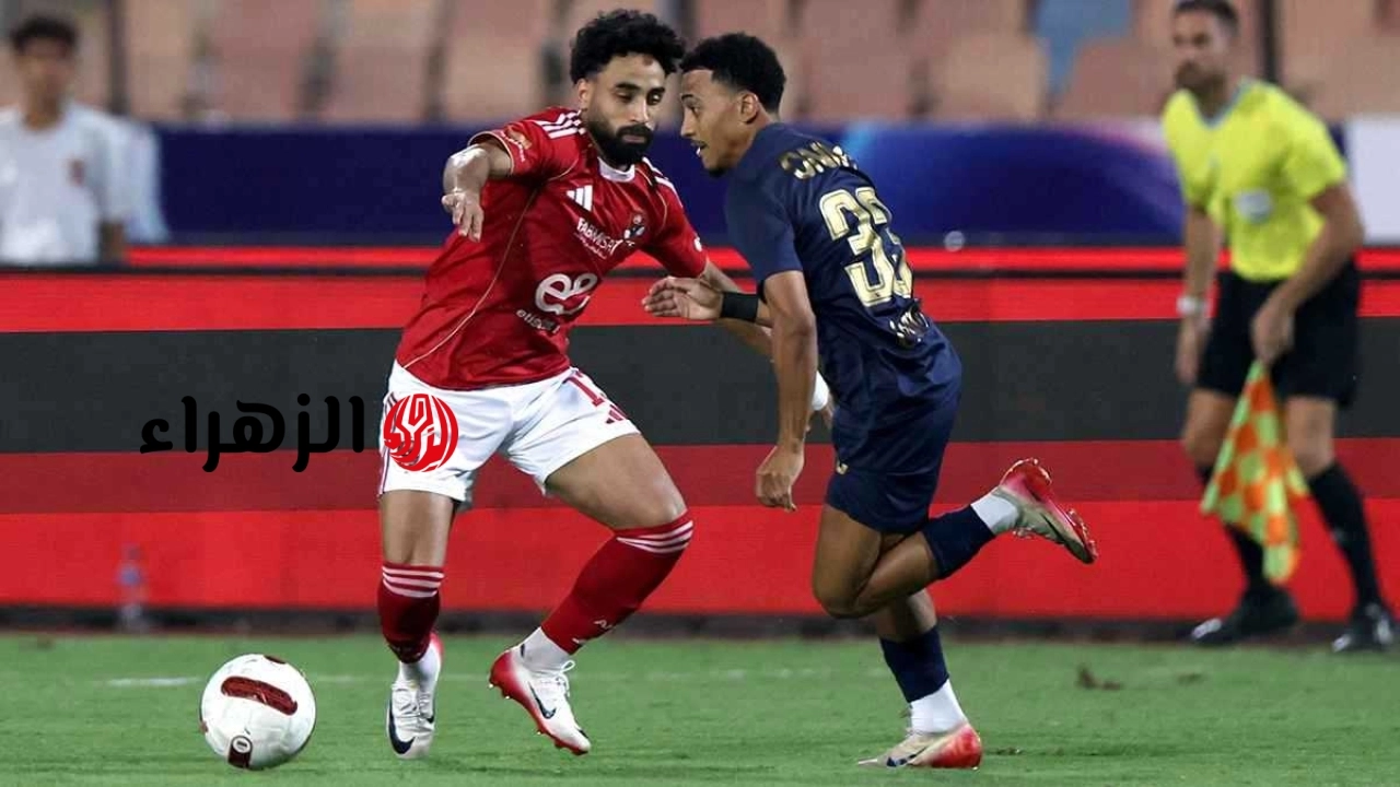 “مـفـاجـأة فـي الـهجـوم!!”.. تشكيل الاهلي المتوقع امام الزمالك في قمة الدوري المصري 2026 وحكم المباراة
