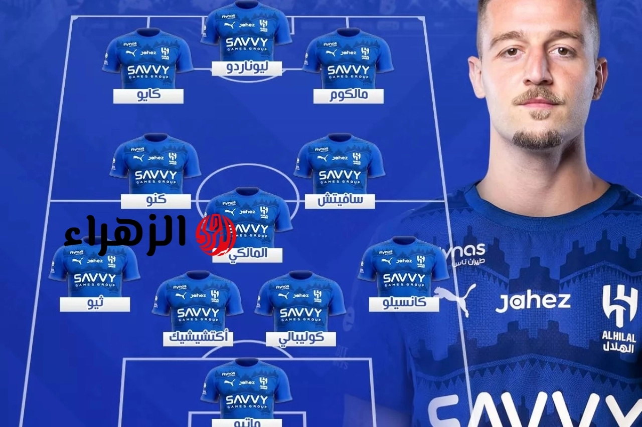 al-hilal vs al-fayha.. ما تشكيله الهلال ضد الفيحاء اليوم في الدوري السعودي 2026 والقناه الناقله ؟
