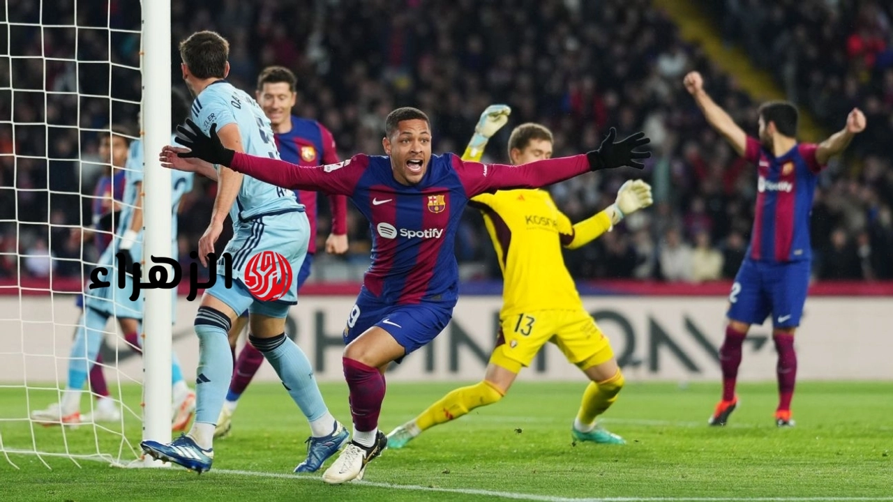 osasuna vs barcelona.. القناه الناقله ومعلق مباراه أوساسونا ضد برشلونه الشوط الأول في الدوري الاسباني الممتاز 2026 مع التشكيل وجميع التفاصيل