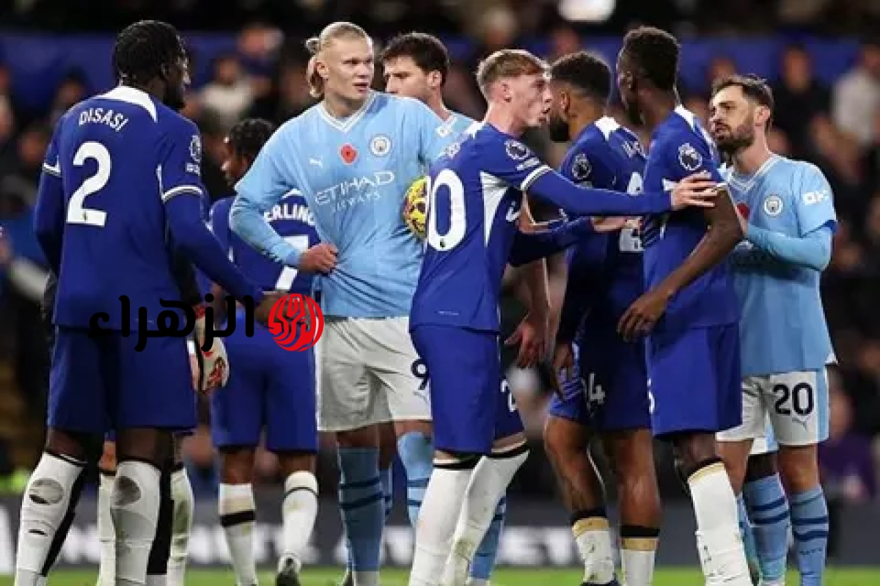 Man City vs Chelsea.. موعد ومعلق مباراة مانشستر سيتي ضد تشيلسي اليوم والقنوات الناقلة في نهائي كأس الاتحاد الإنجليزي 2026