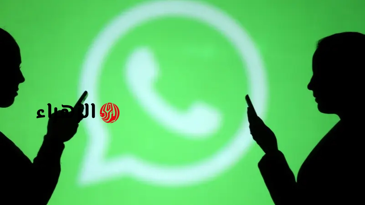 خلاص مبقتش موجودة.. واتساب يودع هذه الميزة للأبد
