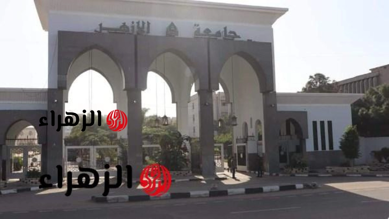 حقيقة إنشاء جامعة الأزهر مركز للطب النبوي.. بيان رسمي