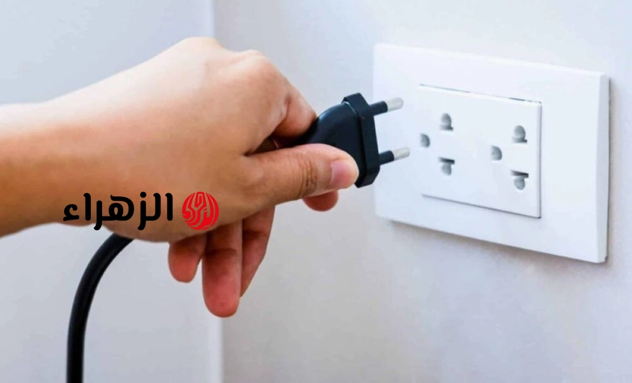 حتى وهي مقفولة.. تحذير من أجهزة كهربائية ترفع الفاتورة بشكل مضاعف