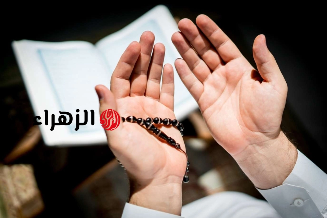 “ردده حتى المغرب”.. دعاء اليوم الثالث من ذي الحجة 2026 مستجاب ومكتوب لجلب الرزق والمغفرة والعتق من النار