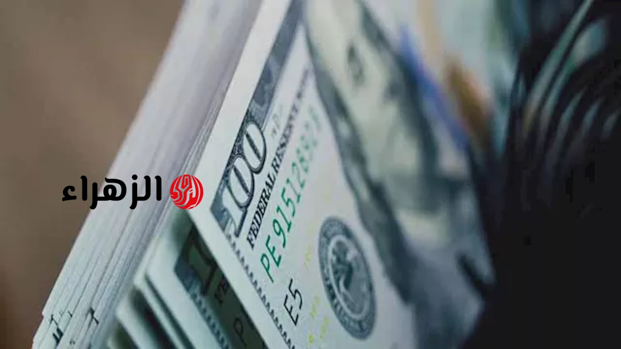الدولار يشتعل مجددًا.. زيادة جديدة في سعر صرف الدولار اليوم