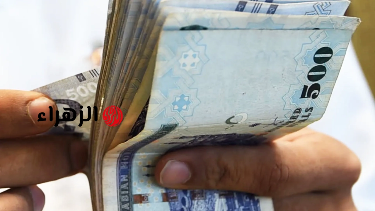 مفاجأة في سعر الريال السعودي مقابل الجنيه المصري اليوم وتحركات محدودة بالسوق
