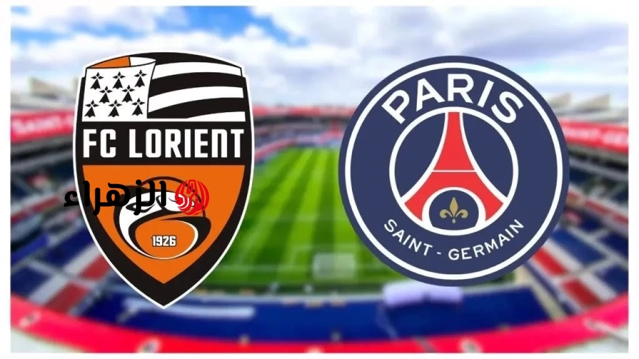 “الشـوط الثـاني نـار” PSG vs Lorient قنـاة بث مباراة باريس سان جيرمان ضد لوريان في الدوري الفرنسي الجولة 32 بصـوت البلـوشي