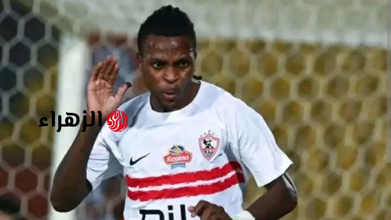 شيكوبانزا يوضح سبب غضبه عند التبديل ويتوقع فوز أنجولا على مصر