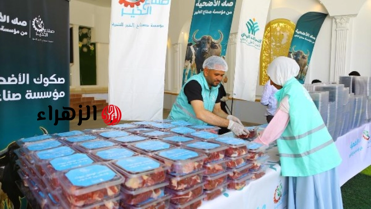 صناع الخير توزع 450 طن لحوم في أول أيام عيد الأضحى