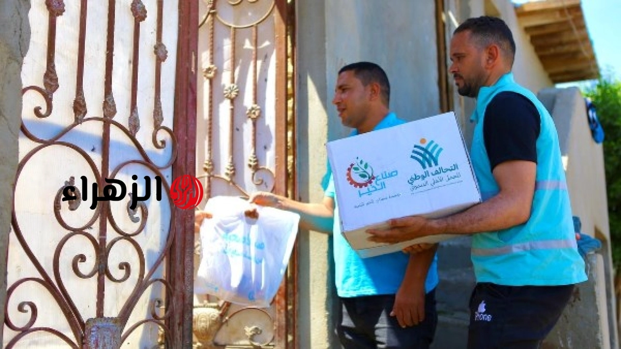 صناع الخير توزع كراتين مواد غذائية ولحوم أضاحي على الأسر الأولى بالرعاية في عدد من المحافظات