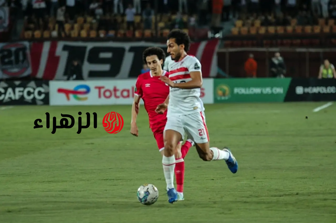 من المعلق؟.. القنوات المجانية الناقلة لمباراة الزمالك واتحاد العاصمة في نهائي كأس الكونفدرالية.. جودة عالية