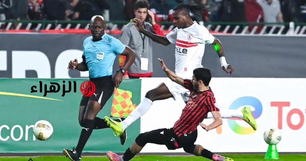 موعد مباراة الزمالك واتحاد العاصمة في نهائي الكونفدرالية والتشكيل المتوقع ومعلق اللقاء والقنوات الناقلة لها