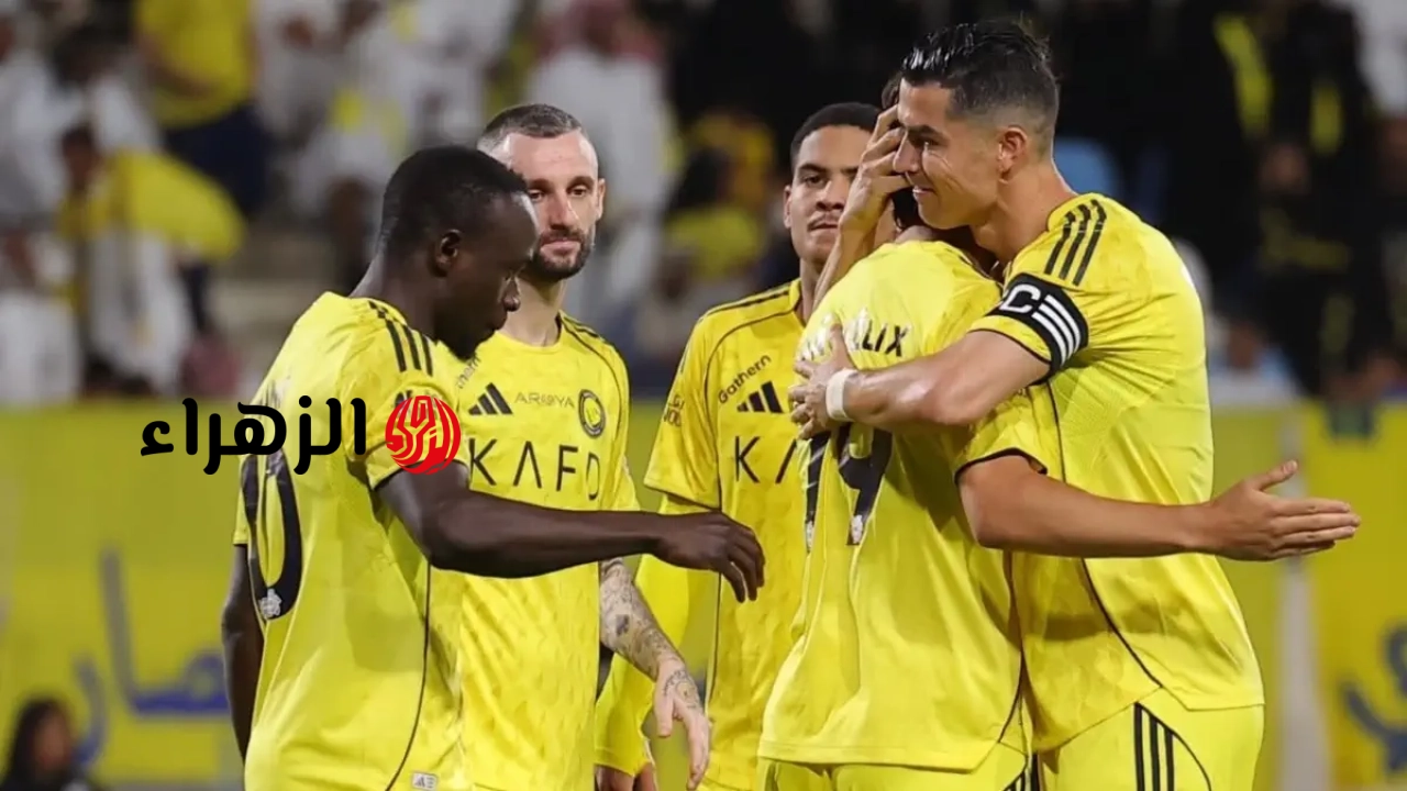 الآن بث مباشر.. كيف يمكنني مشاهدة مباراة النصر وضمك في ختام دوري روشن السعودي 2026