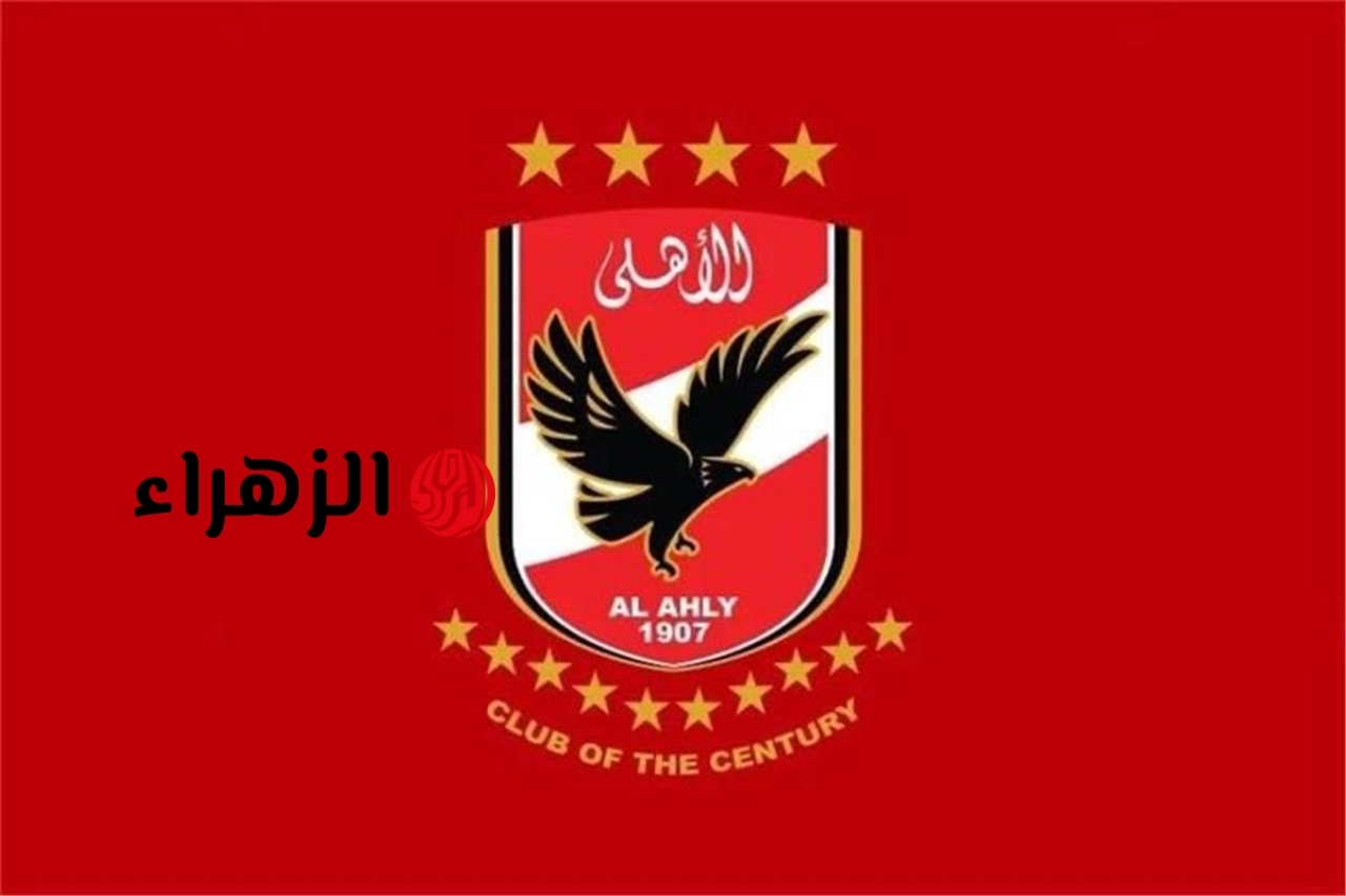 4 لاعبين يعودون للأهلي بعد انتهاء فترة إعارتهم