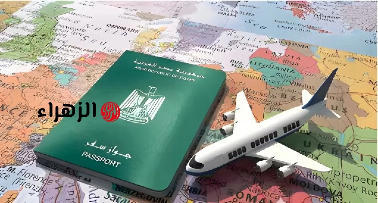 رسمياً.. 65 دولة تفتح أبوابها للمصريين بدون تأشيرة بجواز السفر فقط