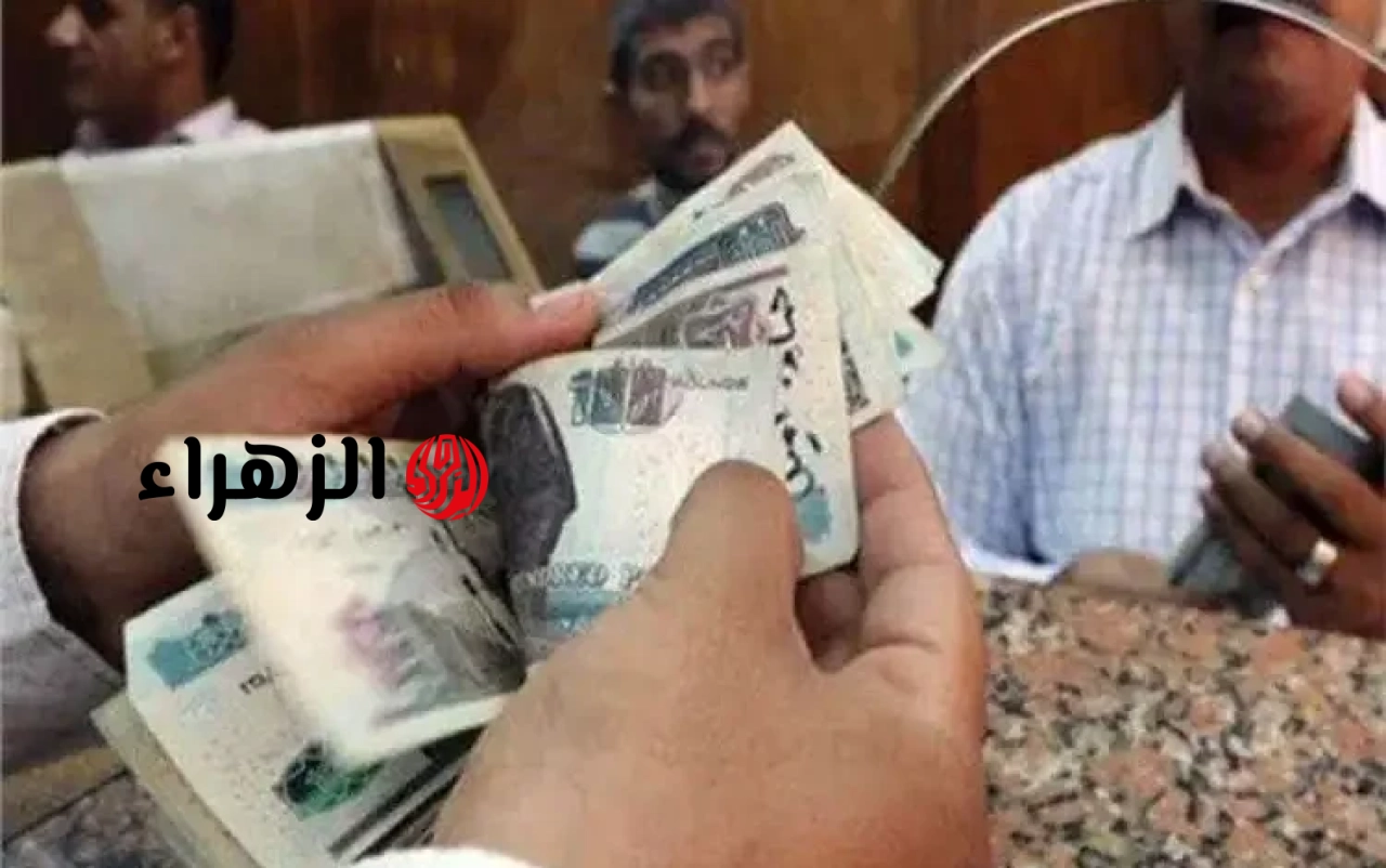 التأمينات تعلُن موعد صرف معاشات شهر يونيو 2026 لكل المستفيدين بعد تبكير المعاشات