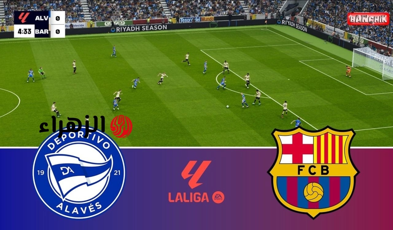 الكلاسيكو.. قنوات تنقل مباراة برشلونة وريال مدريد في الدوري الاسباني 2026
