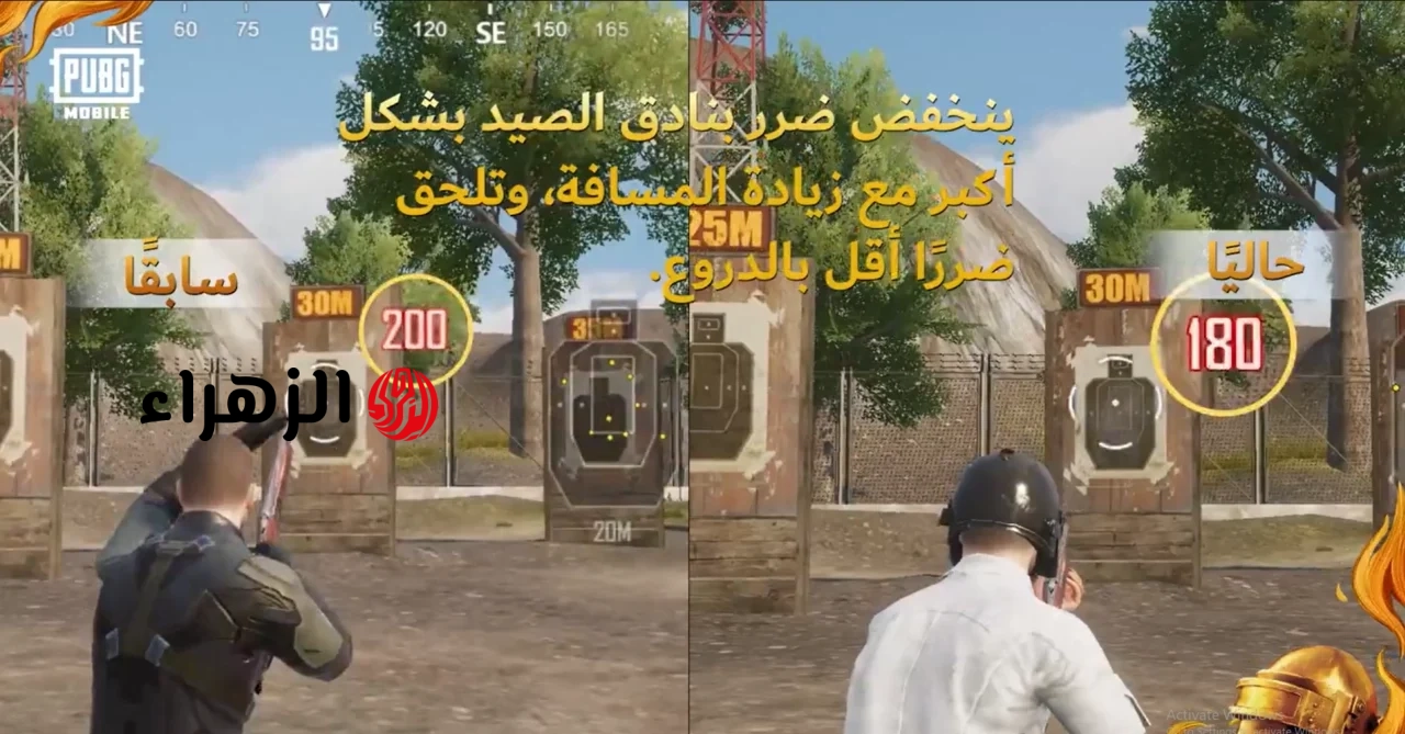 مفاجأة تحديث ببجي.. التحديث الأحدث للعبة ببجي يشهد تحسينات ضخمة.. لا تفوتها الآن