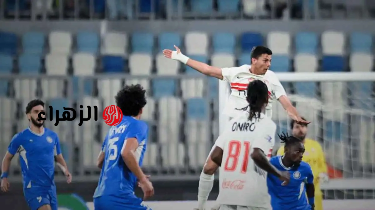 الزمالك في الصدارة.. جدول ترتيب الدوري المصري 2026