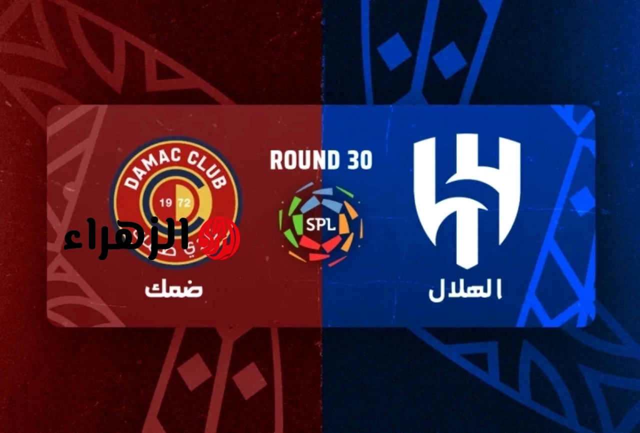 al-hilal vs al-kholood.. نتيجة وتفاصيل مباراه الهلال ضد الخلود اليوم في كأس الملك السعودي 2026