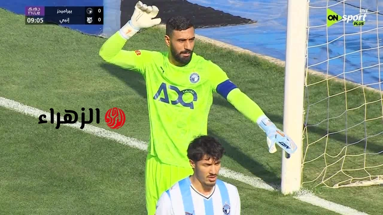 Pyramids vs Enppi مباشر الآن.. مباراة بيراميدز وانبي على تردد أون سبورت الجديد