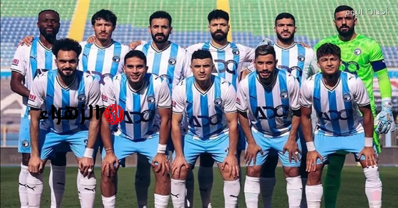 متى تقام مباراة نهائي كأس مصر 2025-2026 بين بيراميدز وزد وأين يمكن متابعة البث المباشر