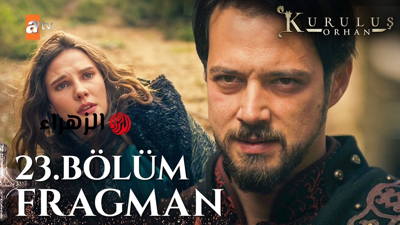 kuruluş orhan بجودة HD.. عرض مسلسل المؤسس أورهان الحلقة 23 الان على قناة atv التركية عبر التردد