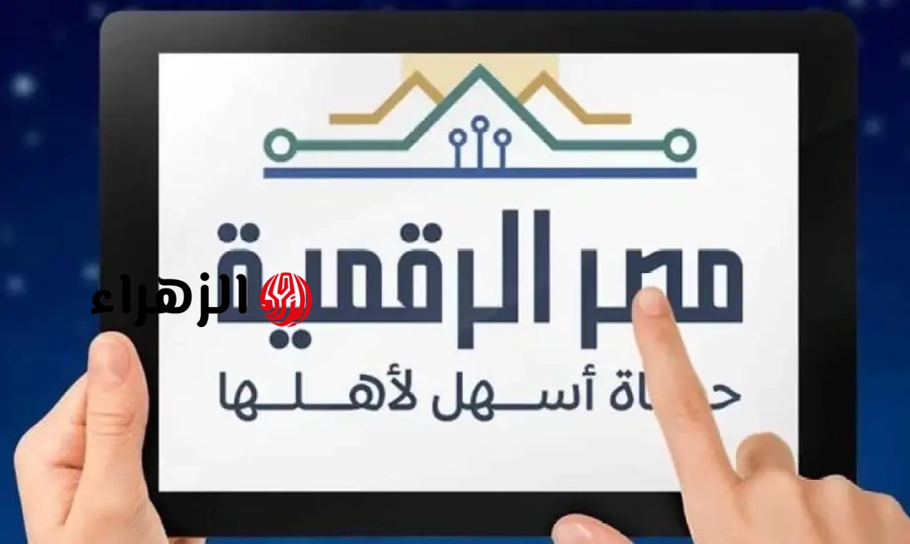وداعاً طوابير زمان.. الحكومة تطلق خدمة استخراج «كعب العمل» إلكترونياً عبر منصة مصر الرقمية