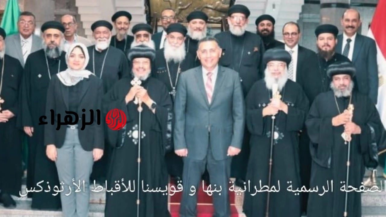 مطارنة وأساقفة القليوبية يهنئون محافظ القليوبية وقيادات الدولة بمناسبة عيد الأضحى