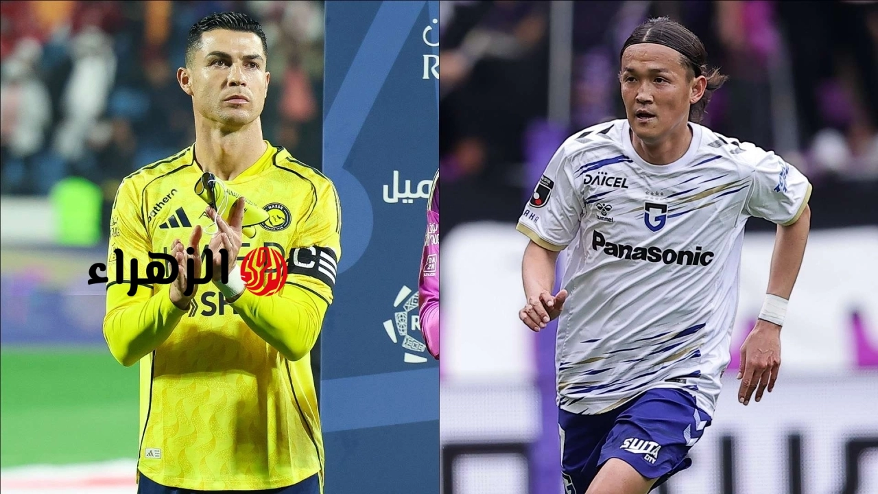 من هو معلق مباراة النصر وغامبا أوساكا في دوري أبطال آسيا2؟