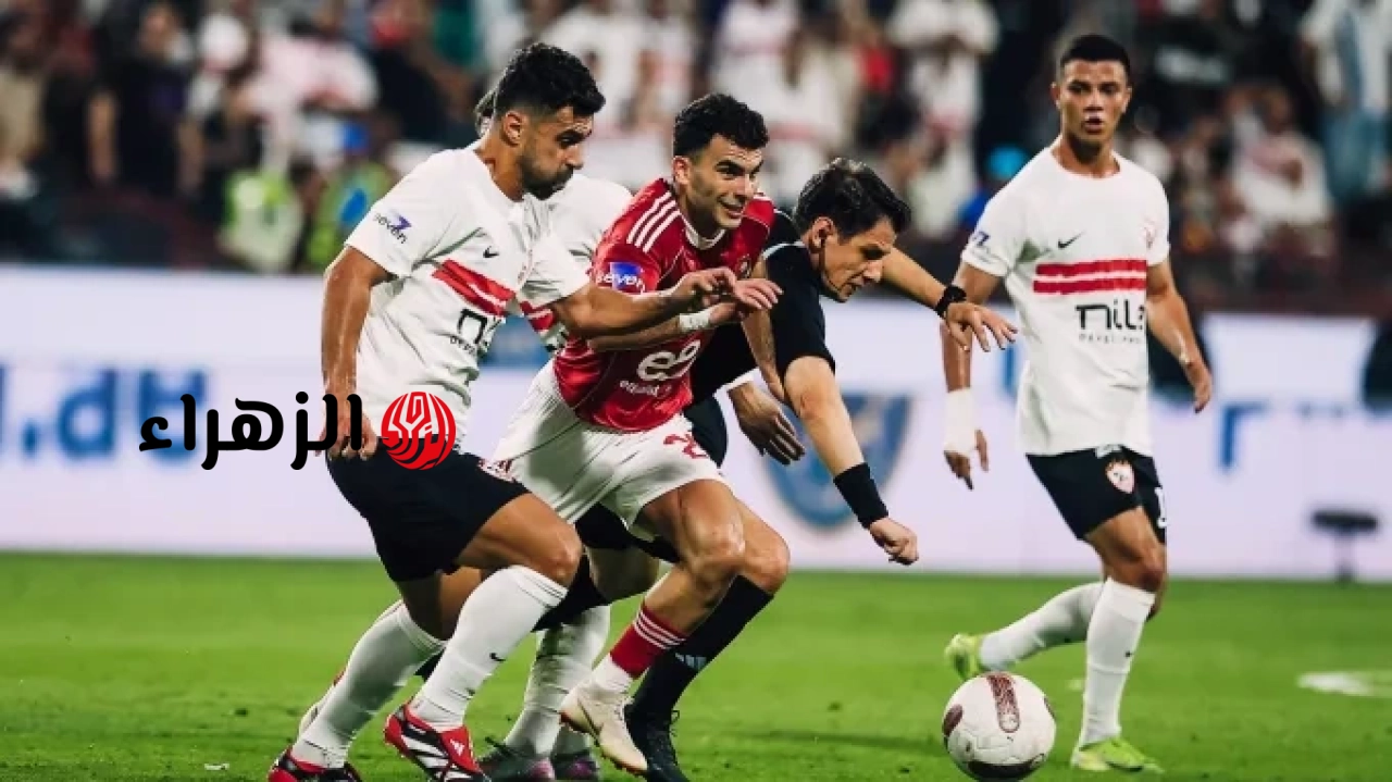 الان نقل مباراة الاهلي والزمالك في ديربي القاهرة بجودة فائقة على اون سبورت.. شوط اول ناري
