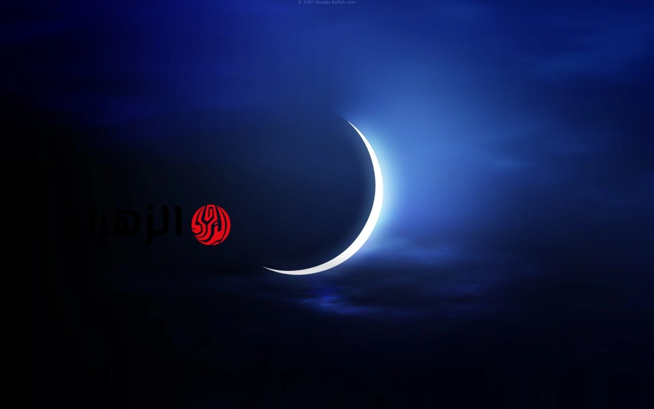 “الـعيد امتى؟”.. موعد استطلاع هلال ذي الحجة 1447 وموعد وقفة عرفات واول ايام عيد الاضحى