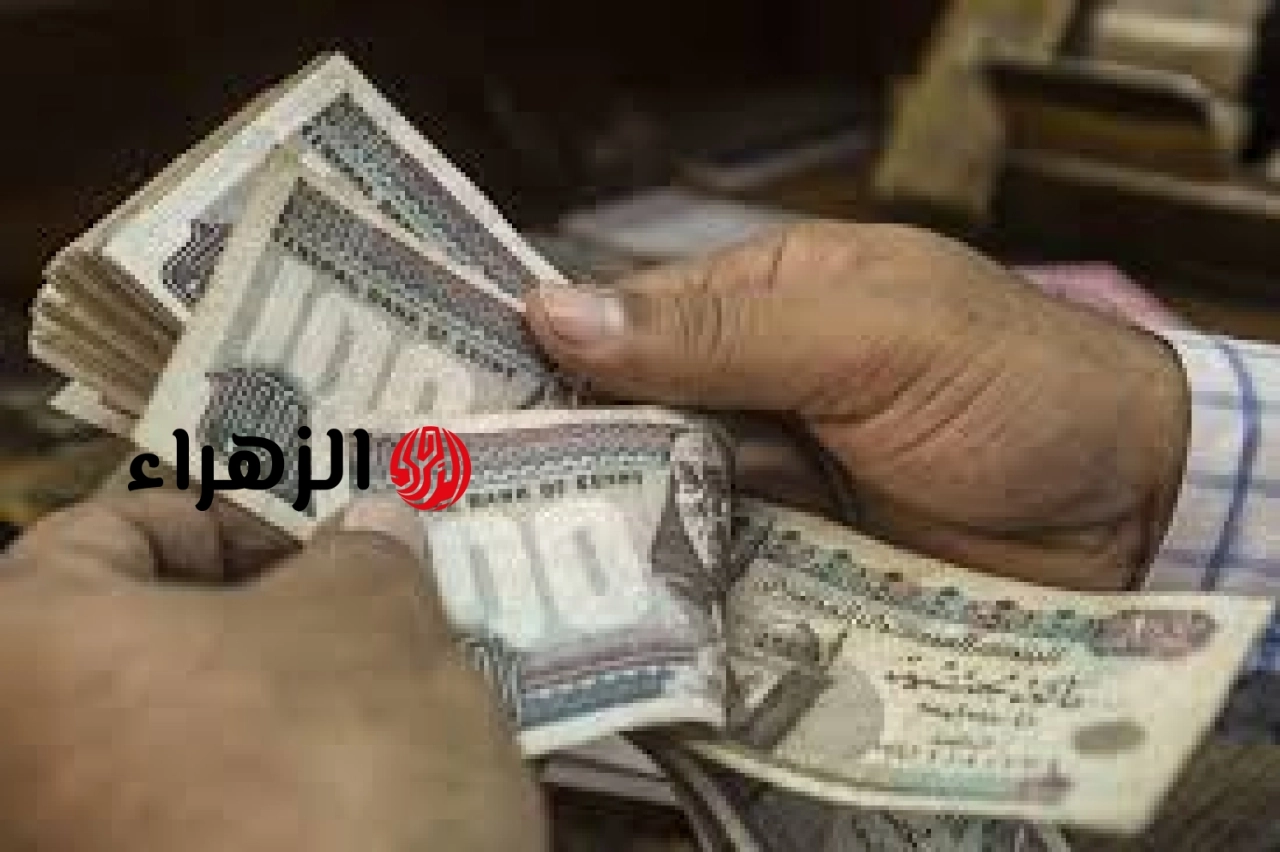 موعد صرف مرتبات شهر مايو 2026 قبل العيد.. اعرف هتقبض إمتى وجدول الصرف كامل!