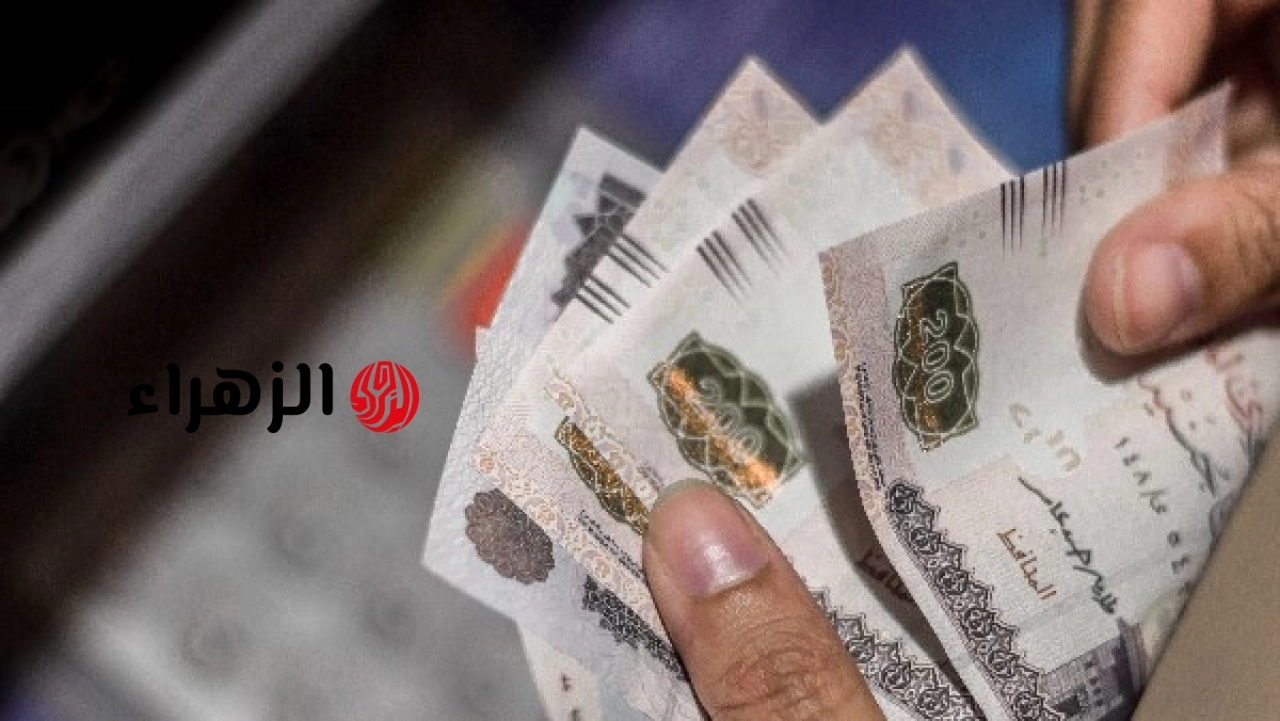 موعد صرف منحه تكافل وكرامه 400 جنيه 2026 .. حقيقة الدعم الإضافي قبل عيد الأضحى
