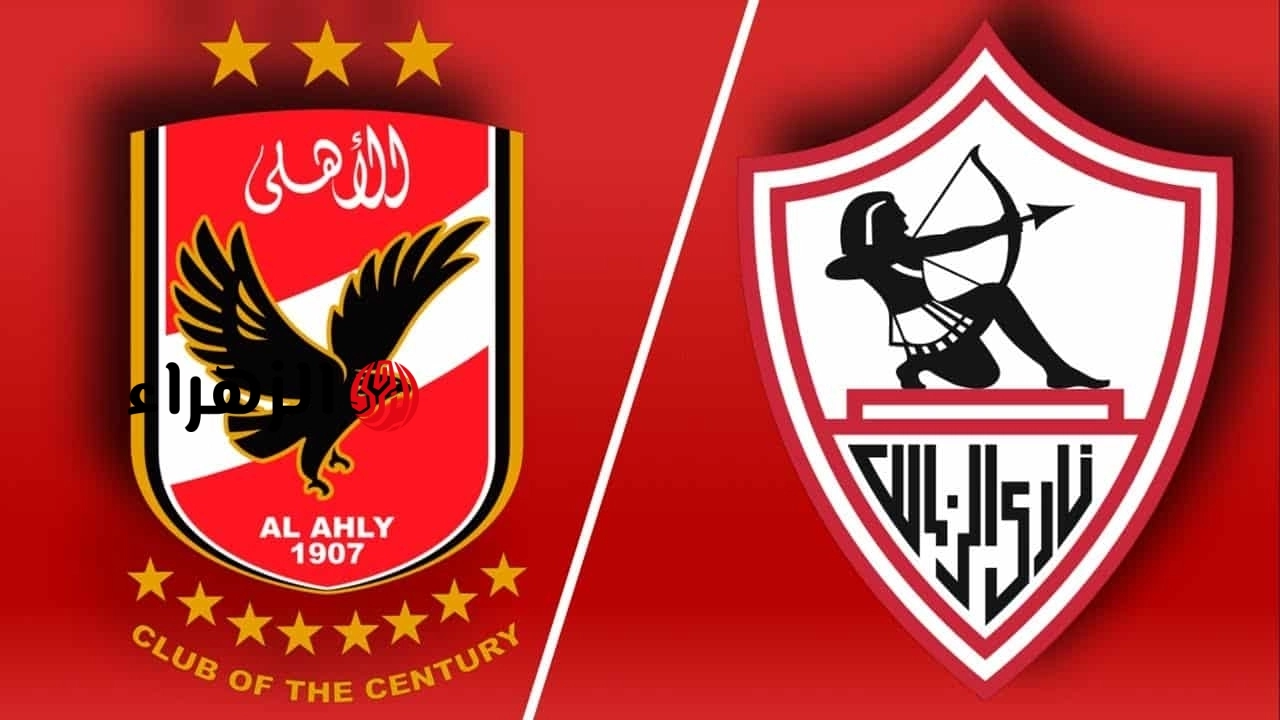 ماتش الاهلي والزمالك: تردد قناة أون سبورت على نايل سات بجودة HD 6 مباراة الزمالك ضد الأهلي