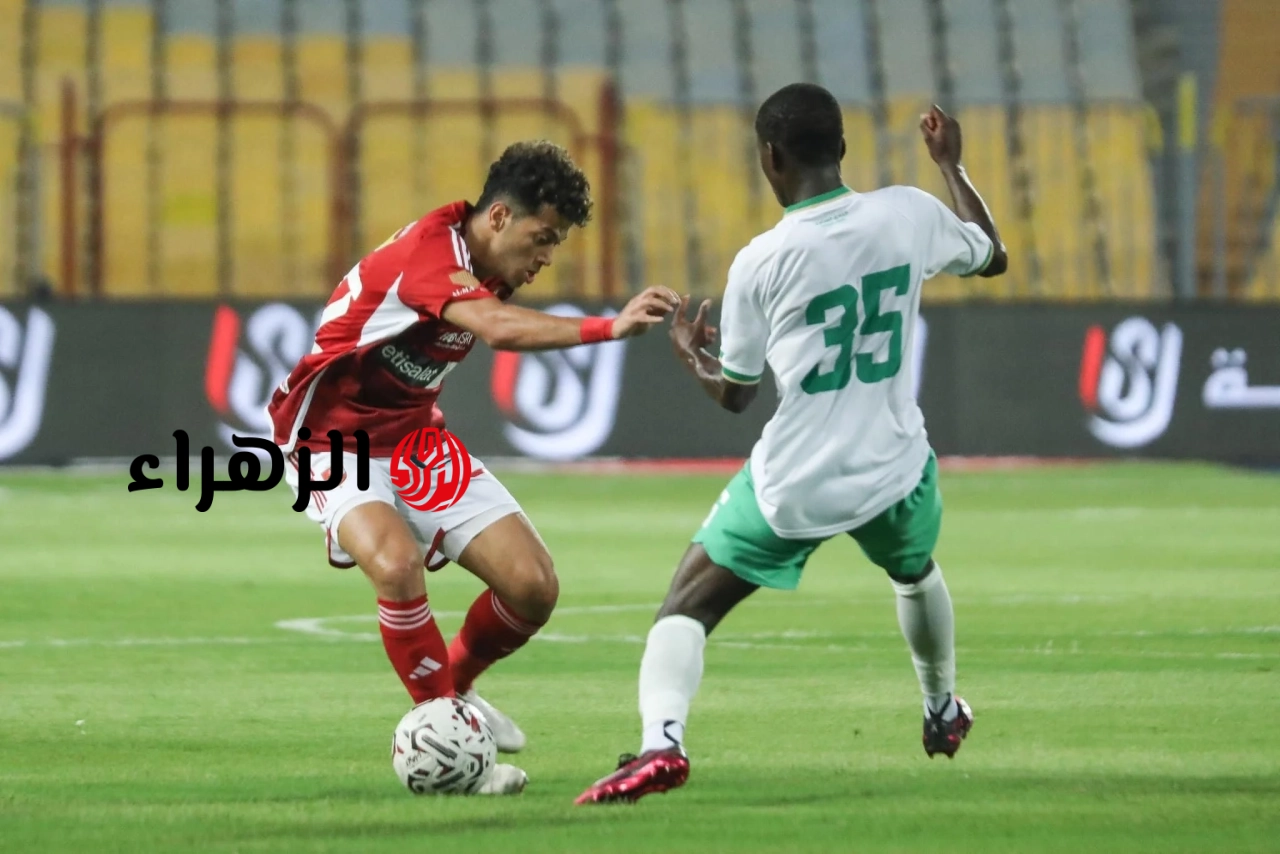 “لا تـفوت”.. موعد مباراة الاهلي والمصري في دوري نايل 2026 والقنوات الناقلة + التشكيل المتوقع
