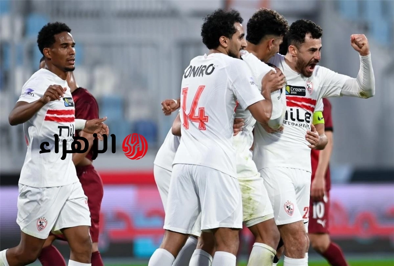 Zamalek vs USM Alger.. معلق مباراة الزمالك ضد اتحاد العاصمة اليوم والقنوات الناقلة في ذهاب نهائي الكونفدرالية الإفريقية 2026