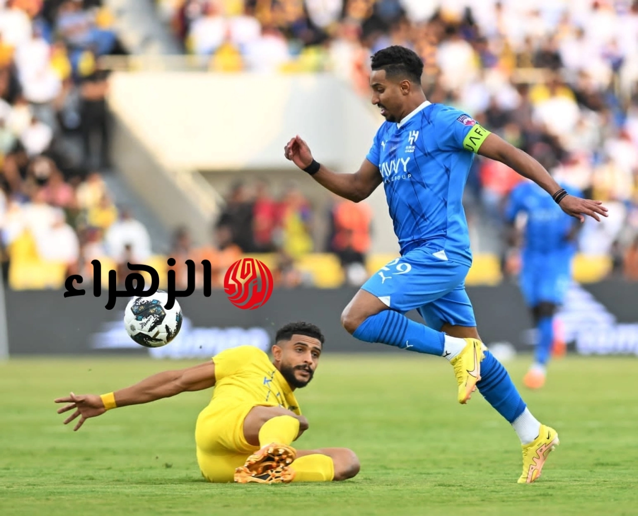 “ديربي الرياض”.. موعد مباراة النصر ضد الهلال في الدوري السعودي 2026 والقنوات الناقلة