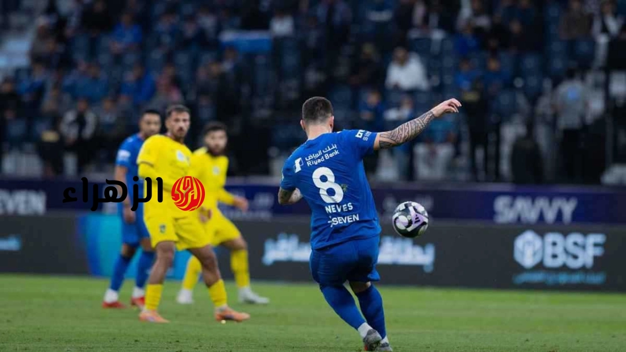 “الزعيم عايز الصدارة”.. موعد مباراة الهلال ضد الحزم في دوري روشن 2026 + القنوات الناقلة