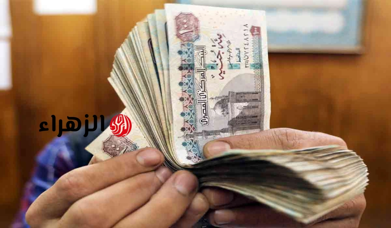 “املى محفظتك قبل العيد”.. موعد مرتبات شهر مايو 2026 لكل الموظفين وطرق الصرف