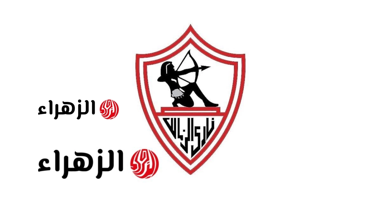 بعد المستوى المميز مع المنتخب.. الزمالك يستعين بهذا اللاعب في الفريق الأول